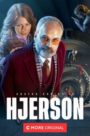 Свен Гьерсон Агаты Кристи (сериал, 2021)