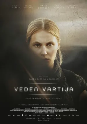 Память воды (фильм, 2022)