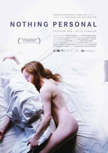 Ничего личного (фильм, 2009) Ничего личного (фильм, 2009)