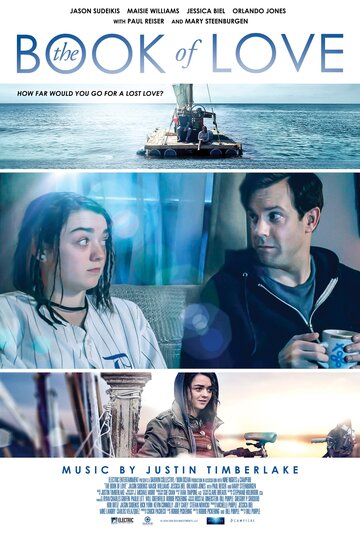 Книга любви (фильм, 2016)