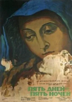 Пять дней — пять ночей (фильм, 1960)