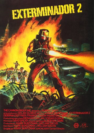 Мститель 2 (фильм, 1984)