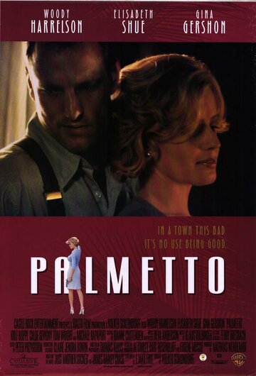 Пальметто (фильм, 1998)