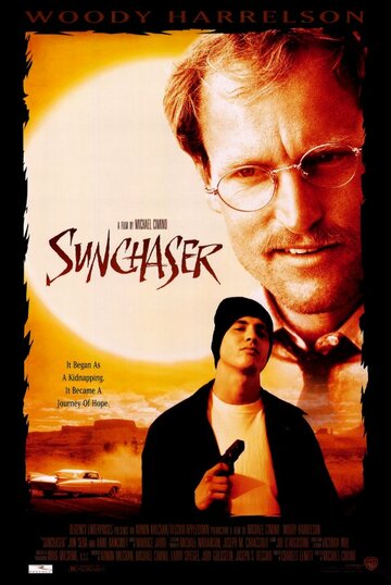 Ловец солнца (фильм, 1996)