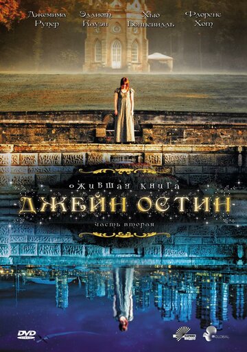 Сериал Ожившая книга Джейн Остин (2008) смотреть онлайн Сериал Ожившая книга Джейн Остин (2008) смотреть онлайн