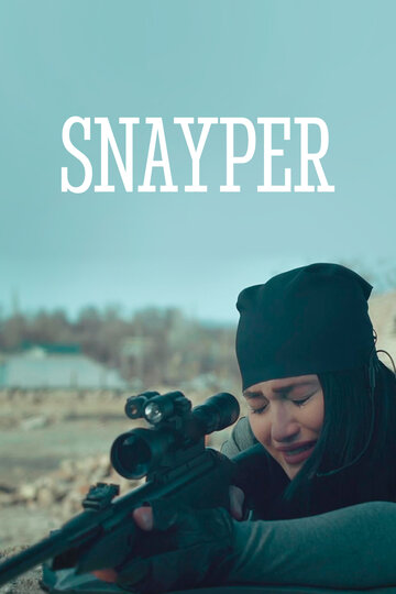 Snayper (фильм, 2019)