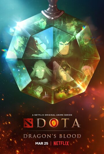 Мультфильм DOTA: Кровь дракона (2021) смотреть онлайн