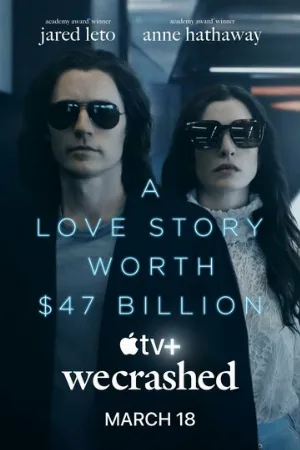 Не сработало (сериал, 2022) Не сработало (сериал, 2022)