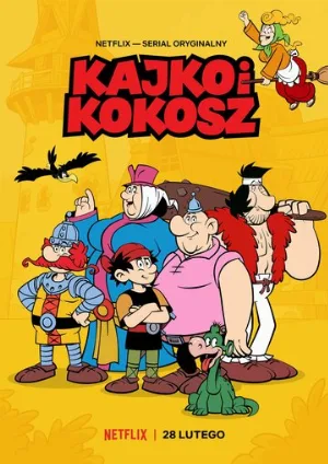 Кайко и Кокош (мультфильм, 2021)