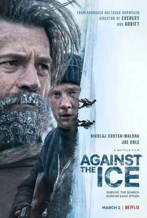 Борьба со льдом (фильм, 2022)