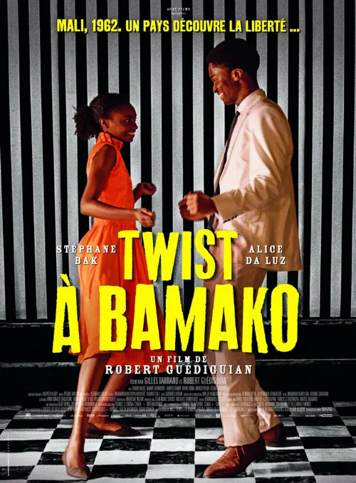 Твист в Бамако (фильм, 2021) Твист в Бамако (фильм, 2021)