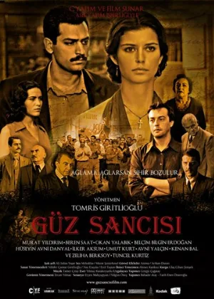 Боль осени (фильм, 2009)