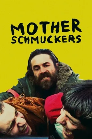 Лоботрясы (фильм, 2021)
