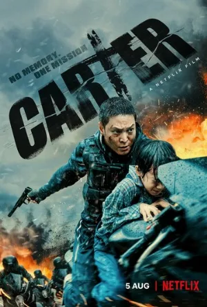 Картер (фильм, 2022)