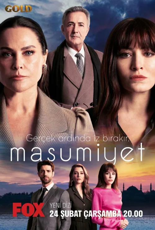 Невинность (сериал, 2021) Невинность (сериал, 2021)