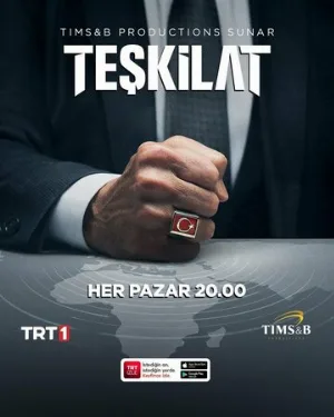 Контора (сериал, 2021)