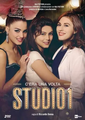 Первая студия (фильм, 2017)