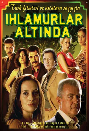 Под сенью лип (сериал, 2005)