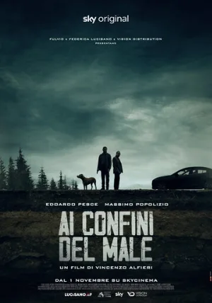 На страже зла (фильм, 2021)