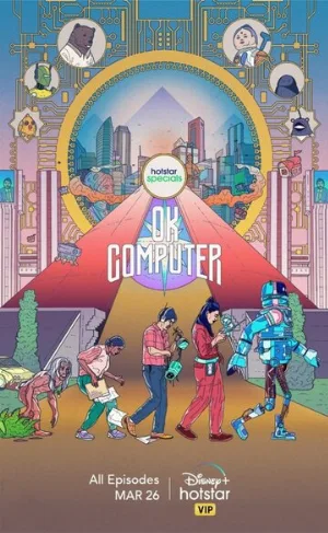 OK, компьютер (сериал, 2021)