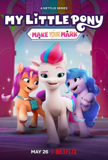 Мультфильм My Little Pony: Зажги свою искорку (2022) смотреть онлайн