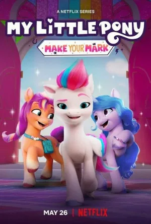 My Little Pony: Зажги свою искорку (мультфильм, 2022)