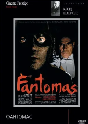 Фантомас (сериал, 1980)