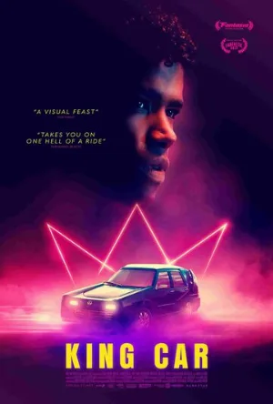 Царь-машина (фильм, 2021)