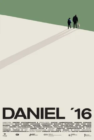 Даниэль 16 (фильм, 2020)