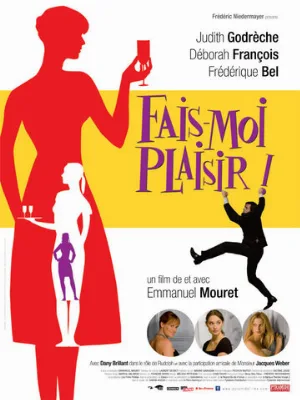 Доставь мне удовольствие! (фильм, 2009)