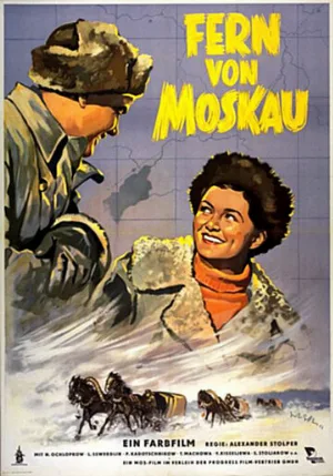 Далеко от Москвы (фильм, 1950)