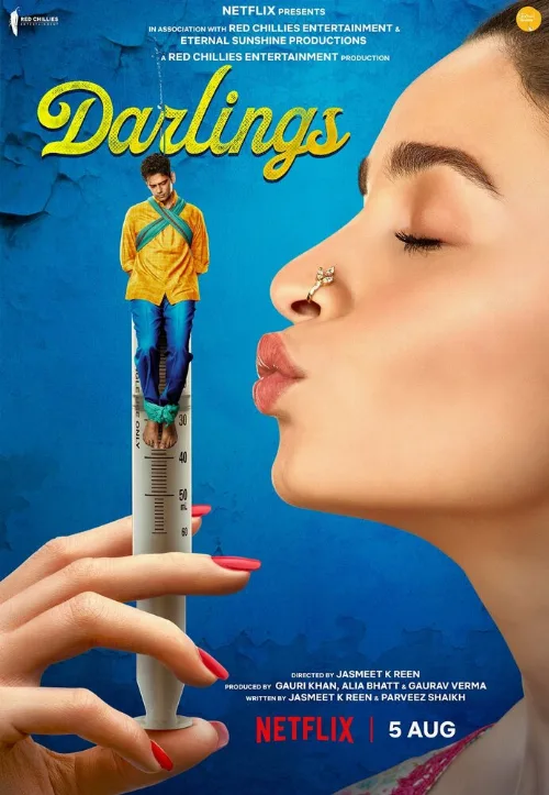 Любимые (фильм, 2022) Любимые (фильм, 2022)