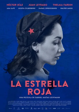 Красная звезда (фильм, 2021)