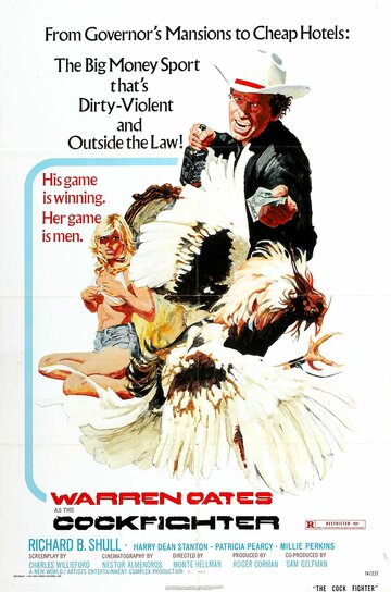 Бойцовский петух (фильм, 1974)