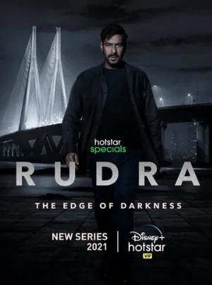 Рудра: На краю тьмы (сериал, 2022)