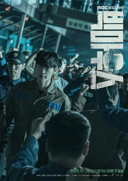 Болтун (сериал, 2022) Болтун (сериал, 2022)