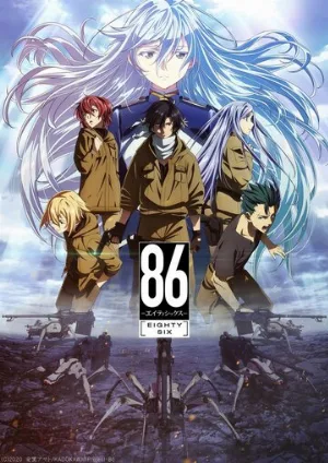 86 (аниме, 2021)