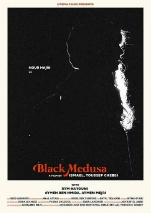 Черная медуза (фильм, 2021)
