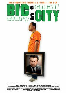 Большая история в маленьком городе (фильм, 2006)