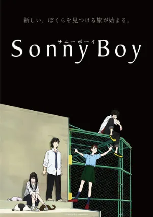 Sonny Boy (аниме, 2021)