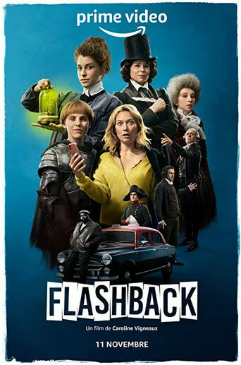 Флэшбек (фильм, 2021)