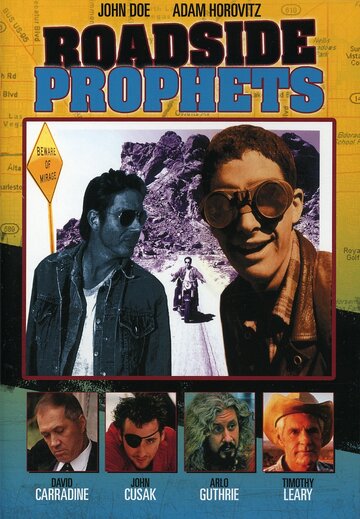 Дорожные пророки (фильм, 1991) Дорожные пророки (фильм, 1991)