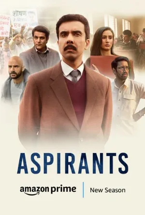 Кандидаты (сериал, 2021)