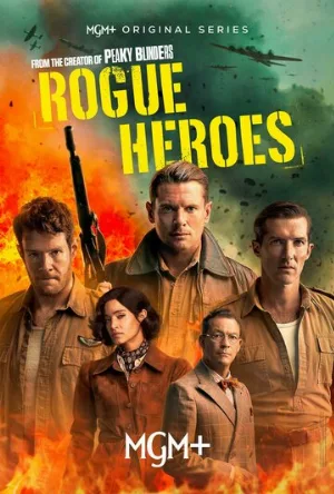 САС: Неизвестные герои (сериал, 2022)