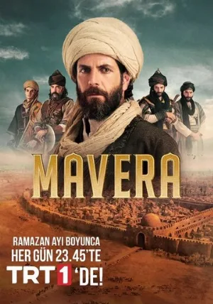 Высшее (сериал, 2021)