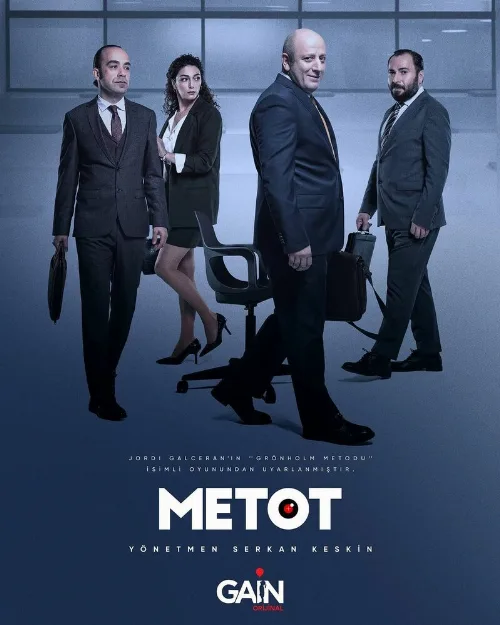 Метод (сериал, 2021) Метод (сериал, 2021)