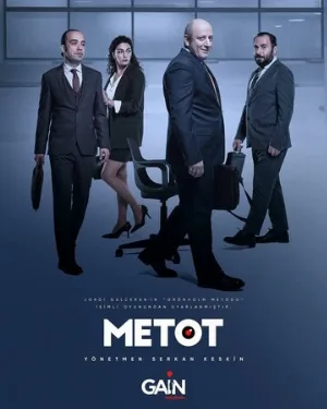 Метод (сериал, 2021)