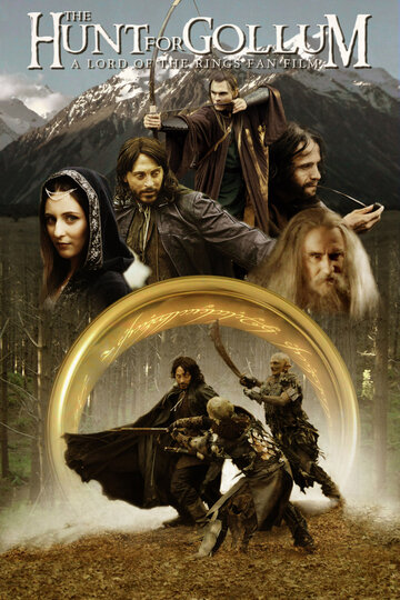 Охота за Голлумом (фильм, 2009) Охота за Голлумом (фильм, 2009)