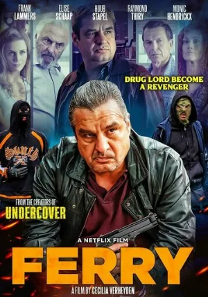Ферри (фильм, 2021)