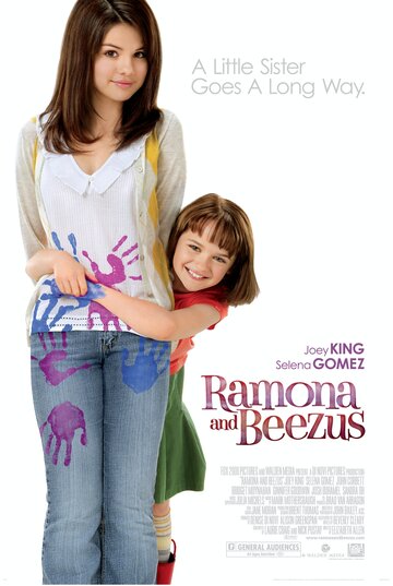 Рамона и Бизус (фильм, 2010) Рамона и Бизус (фильм, 2010)